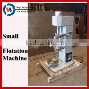 XFDII-3 Flotation Cell Price, Laboratory Flotation Cell With 3L Volum thumbnail-1