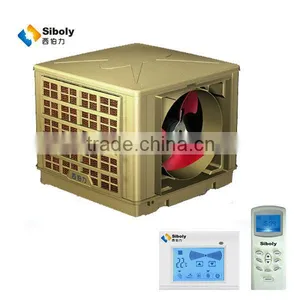 Siboly Industrial Roof Mounted Air Conditioner/Evaporative Air Cooler thumbnail-1