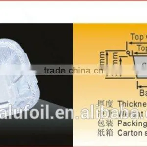 Aluminium Foil Container 220ml thumbnail-2