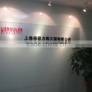 Shanghai Hercules Industry Co., Ltd. company overview - view 2 thumbnail