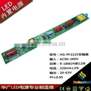 HG-PF2225 9-18*1W 20-63V t8 Tube Led Driver Constant Current thumbnail-1