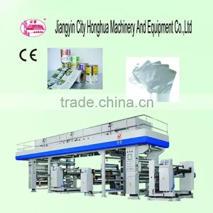Dry Medium-speed Laminating Machine/Middle Speed Dry Laminating Machine/ Laminator thumbnail-1
