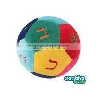 Plush Ball thumbnail-1