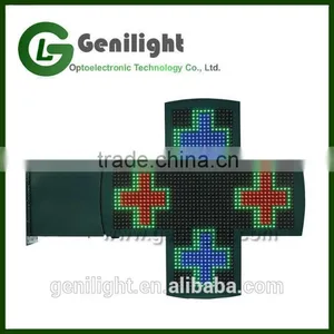 High Brightness Large Pharmacy Cross Led Sign thumbnail-4