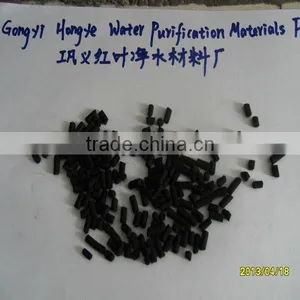 4mm Activated Carbon Column/ Coal Based Granlar Activated Carbon (GAC) thumbnail-1