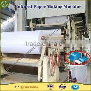 A4 Printing Paper Production Line thumbnail-4