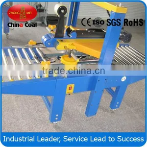 China Coal Group FXJ5050 Carton Sealing Machines thumbnail-4
