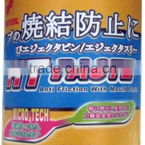 Mould Parts Burn Pretection Paste thumbnail-1