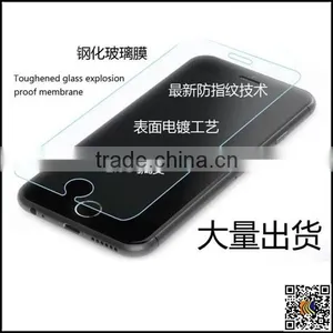 Hot Selling Stainless Steel Protective Film, Tempered Glass for Iphone 6 thumbnail-1