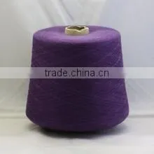 Chinese Top Quality Super Wash Merino Wool and Nylon Blend Yarn thumbnail-1