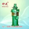 Small Submersible Electrical Motor thumbnail-1