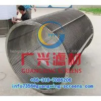 Wedge Wire Screen Cylinder for Bagasse thumbnail-2
