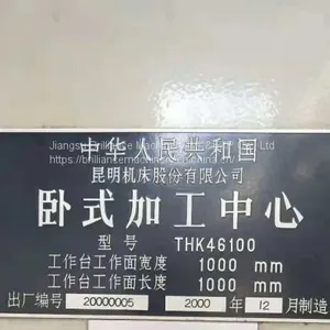 Kunming THK46100 Horizontal Machining Center thumbnail-2