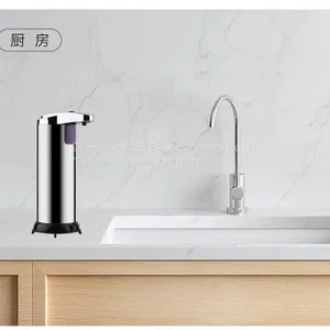 More Durable Sensor Touchless Touchless Hand Soap Dispenser thumbnail-1