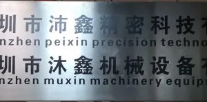 Shenzhen Peixin Precision Technology Co. LTD company overview - view 1 thumbnail