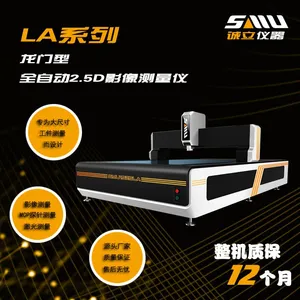 SMU-8080LA Bridge Type Automatic Vision Measuring Machine by Chengli Technology thumbnail-1