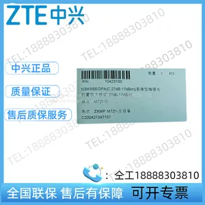 ZTE SEOPA, ZTE N3M3SEOPA (C2217) Compact Enlarged Version Suitable for ZXMP M721 thumbnail-2