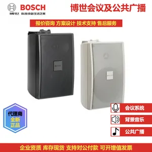 Cabinet Loudspeaker, CTN:LB2-UC15-D1，LB2-UC15-L1，15W,LB2-UC30-D1，LB2-UC30-L1 ,30W,BOSCH thumbnail-1