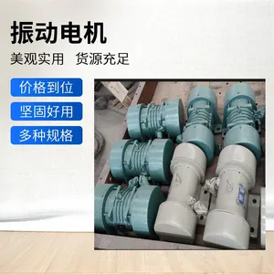 ZFB Series Silo Vibrator thumbnail-1