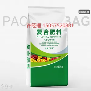 Fertilizer Color Printing Woven Bag Water-soluble Fertilizer Compound Fertilizer Mixed Fertilizer Bag Slow-release Fertilizer Nutrient Soil thumbnail-1