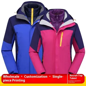 Three-in-One Detachable Travel Jacket Lining - High-End Winter Ski Set for Men and Women, With Zippered Closure, Suitable for Mountaineering thumbnail-5