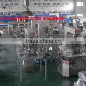 XFS-180II Baking Powder Packing Machines thumbnail-5