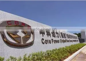 Core Power (Fujian) New Energy Automobile Co., Ltd. company overview - view 2 thumbnail