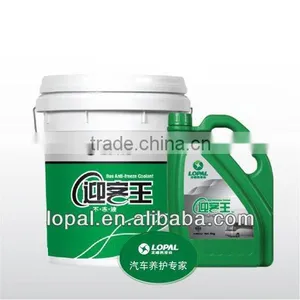 Yang Chai Special Antifreeze Coolant thumbnail-1