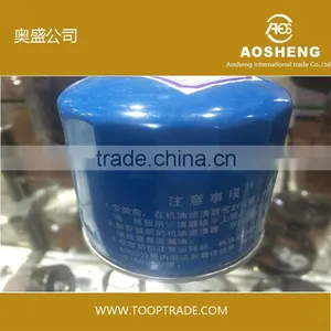 6G72/PAJERO V43 OIL FILTER FOR CARS OEM:MD352626 thumbnail-1