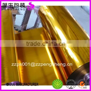 Cheap Quality 12micron Met Pet Siver Lamination Film Corona Treated0086 13523526889 thumbnail-5