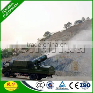 Guangdong Machinery Fog Cannon Dust Control Unit for Grinding Mill thumbnail-1