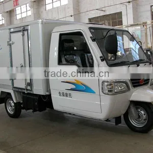 800cc Closed Cargo Tricycle thumbnail-1