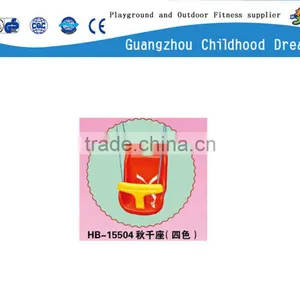 HB-15504 Cute Swing Seat, Garden Swing Seat, Plastic Swing Seat thumbnail-1