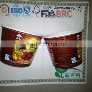 Recycle Paper Bowl thumbnail-1