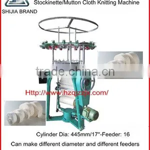 QJY-WD-445A Stockinette/Mutton Cloth Knitting Machine thumbnail-1