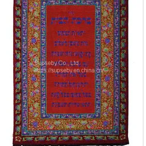 Jewish Wall Hanger Decoration thumbnail-3
