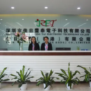Shenzhen Jiari Fengtai Electronic Technology Co., Ltd. company overview - view 1 thumbnail
