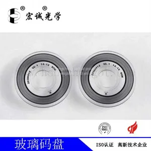 Optical Glass Encoder Disk Encoding Disk Coded Disc Can Customized thumbnail-1