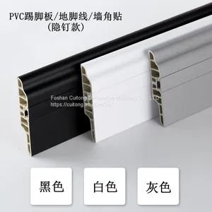 10cm Hidden Nail PVC Baseboard Wood Grain Gray Black White Footing Line Stone Plastic Floor Glue Corner Line Manufacturer Direct Sales thumbnail-2