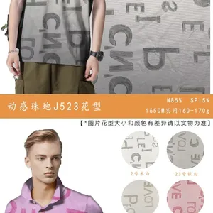 Hot Sale Sport Pearl Fabric Durable Fabric With Athletic Men and Women Patterns Printed Fabric thumbnail-3