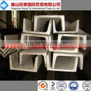 U Beam Steel Channel Steel thumbnail-2