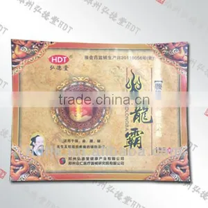 Natural Herbal Plaster for Waist Pain thumbnail-1