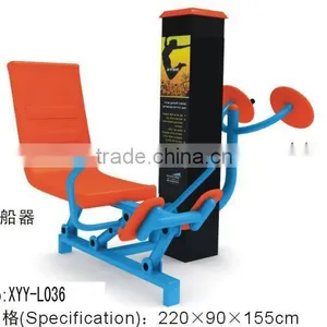 Kids Outdoor Fitness thumbnail-1