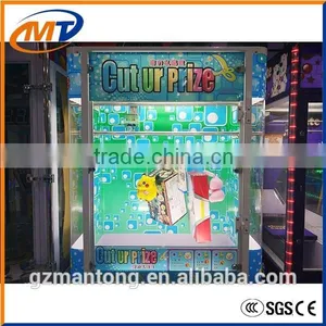 Cut ur Prize Toy Vending Machine Children Game Simulator thumbnail-6