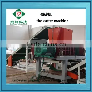 Dingfeng Branding Practical PSJ 600 Type Double Shaft Crusher thumbnail-1