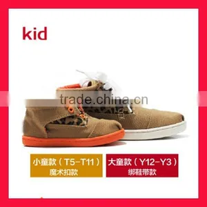 High Top Kids Canvas Casual Shoes For 5-9years Old Kids Paseos Mixed Color Available thumbnail-1