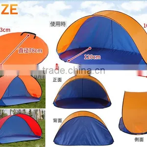 Beach Dome Tent for Sun Shelter Pop up Sun Shelter thumbnail-4
