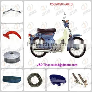 Spare Parts for C70 thumbnail-2
