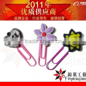 2012 Creative Rubber / Soft PVC Bookmarker Template thumbnail-1