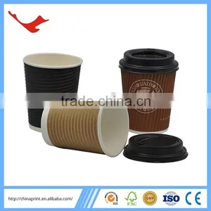 007 China Supply Disposable Ripple Cup for Coffee thumbnail-3